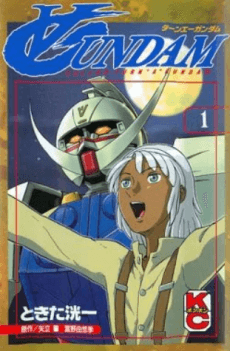 Turn A Gundam cover art