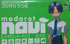 Medarot Navi cover art