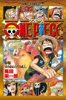 ONE PIECE: STRONG WORLD cover art