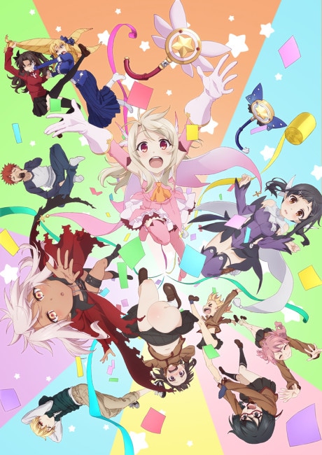 Fate/kaleid liner Prisma☆Illya: Prisma☆Phantasm cover art