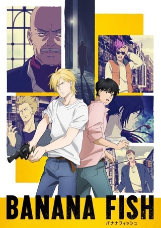 BANANA FISH cover art