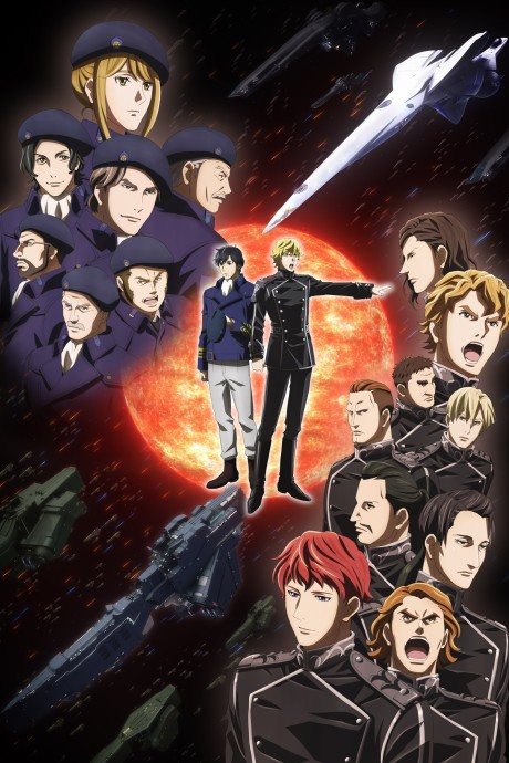 Legend of the Galactic Heroes: Die Neue These Second cover art