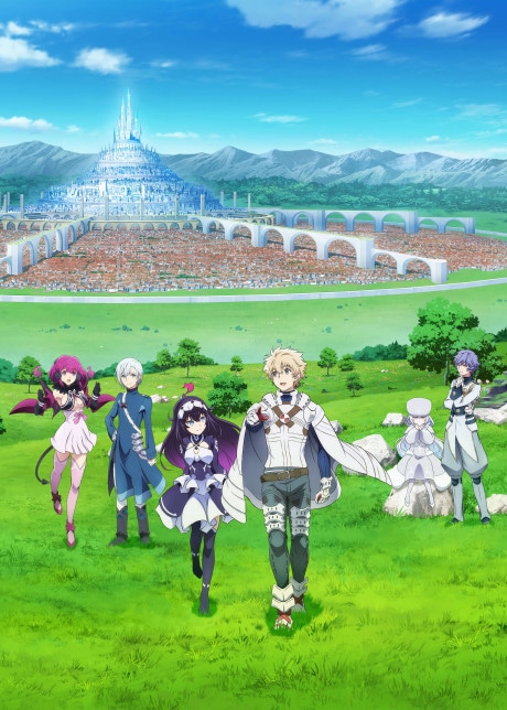 Infinite Dendrogram cover art