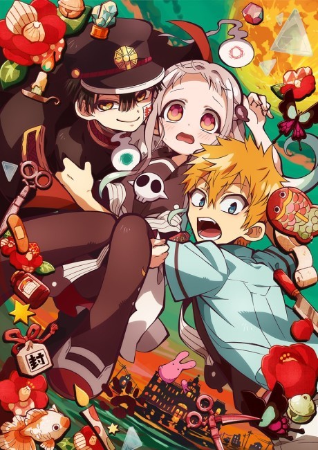 Toilet-bound Hanako-kun cover art