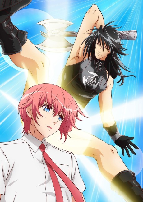 Marudase Kintaro cover art