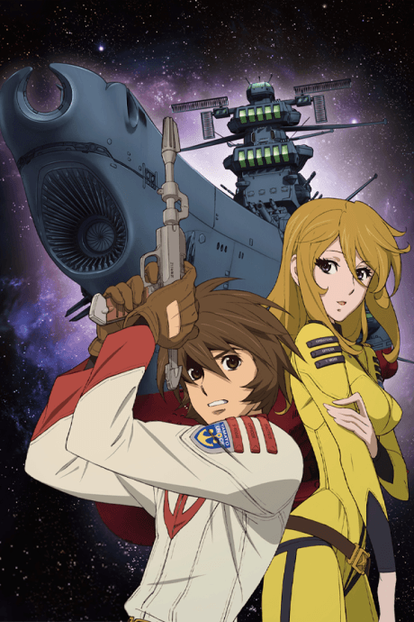 Star Blazers: Space Battleship Yamato 2199 cover art