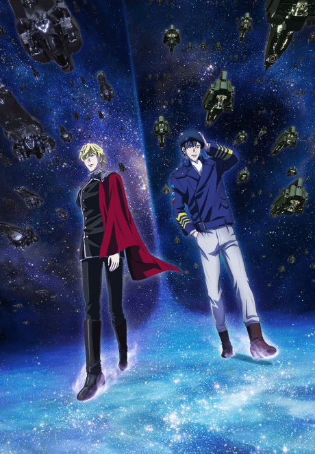 Legend of the Galactic Heroes: Die Neue These - Collision cover art
