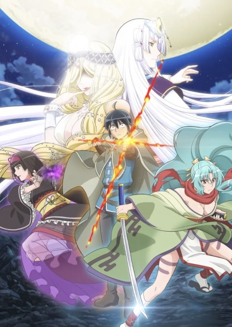 TSUKIMICHI -Moonlit Fantasy- cover art