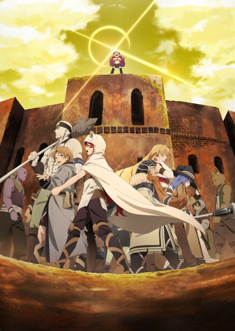 Mushoku Tensei: Jobless Reincarnation Cour 2 cover art