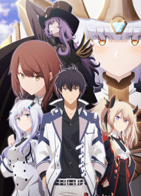 The Misfit of Demon King Academy II (Cour 2) cover art