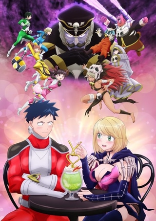 Love After World Domination cover art