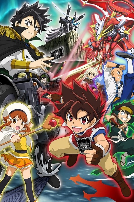 Battle Spirits: Sword Eyes cover art