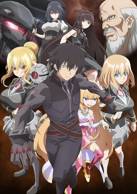 Trapped in a Dating Sim: The World of Otome Games is Tough for Mobs Season 2 cover art