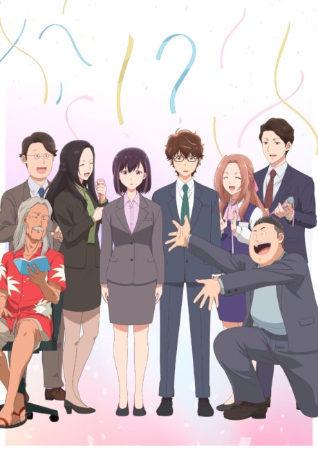 365 Days to the Wedding cover art