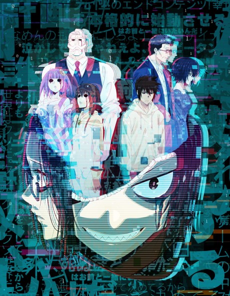 GOOD NIGHT WORLD cover art