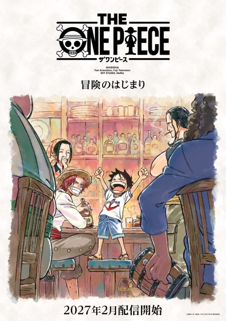 THE ONE PIECE cover art