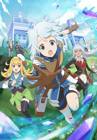 The Unaware Atelier Meister cover art
