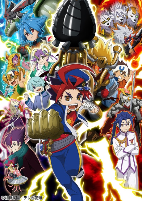 Future Card Buddyfight cover art