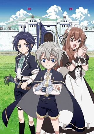 Easygoing Territory Defense by the Optimistic Lord cover art