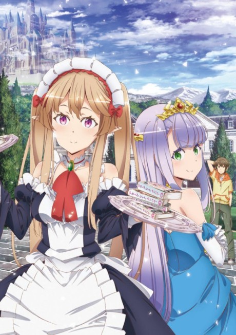 Outbreak Company cover art