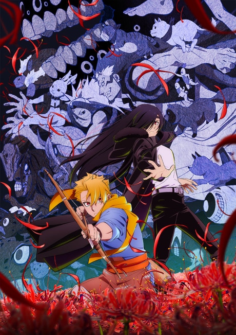 Daemons of the Shadow Realm cover art