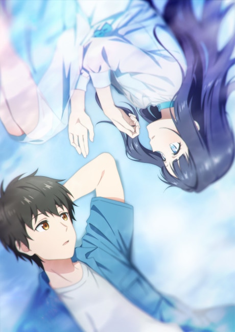 Love Unseen Beneath the Clear Night Sky cover art