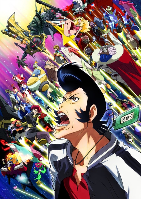 Space Dandy 2 cover art