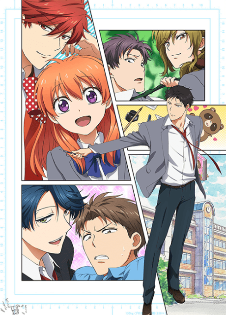 Monthly Girls' Nozaki-kun cover art