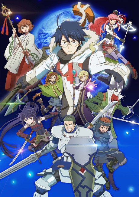 Log Horizon 2 cover art