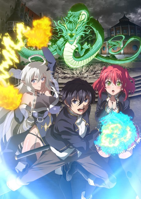 From Overshadowed to Overpowered: Second Reincarnation of a Talentless Sage cover art