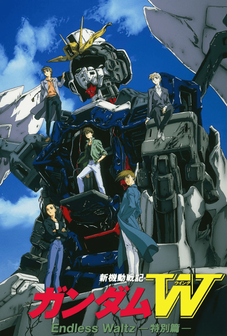 Mobile Suit Gundam Wing: Endless Waltz cover art