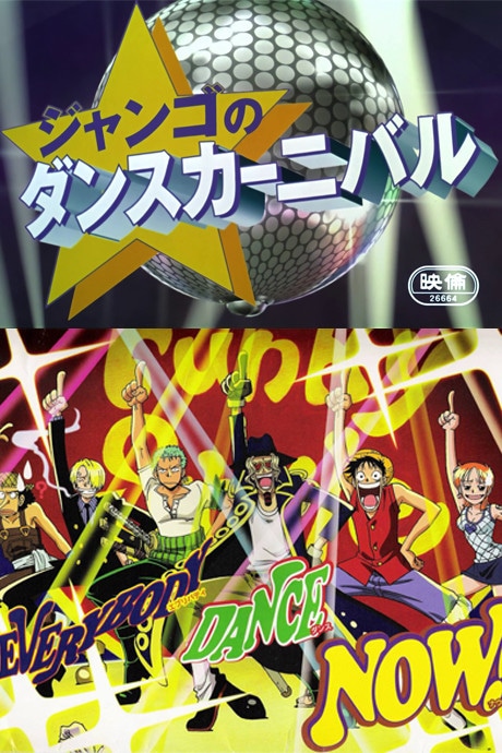 One Piece: Django's Dance Carnival cover art