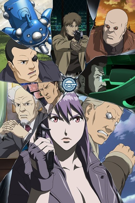 Ghost in the Shell: Stand Alone Complex - The Laughing Man cover art