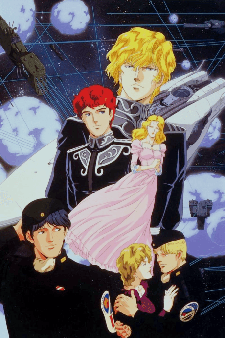Legend of the Galactic Heroes: Overture to a New War cover art