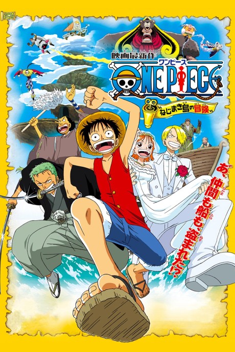 One Piece: Clockwork Island Adventure cover art