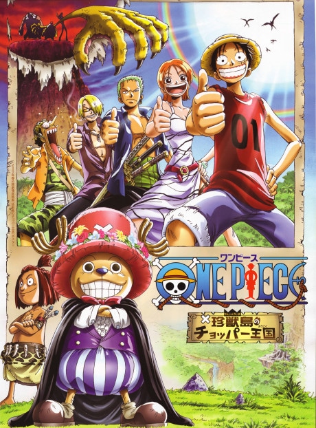 One Piece: Chopper’s Kingdom on the Island of Strange Animals cover art