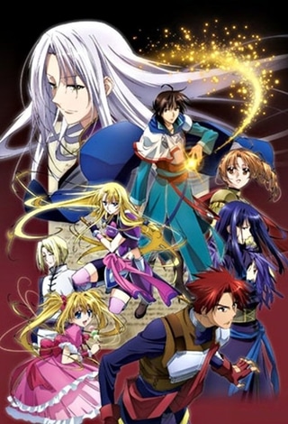 The Legend of the Legendary Heroes cover art