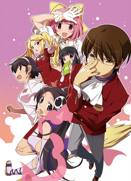 The World God Only Knows cover art