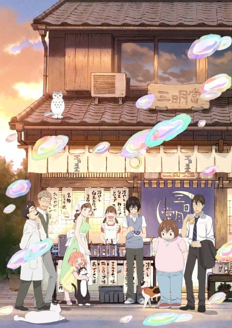 March comes in like a lion Season 2 cover art