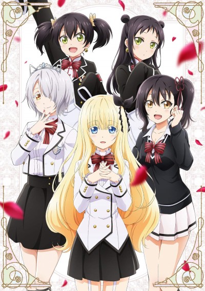 Boarding School Juliet cover art