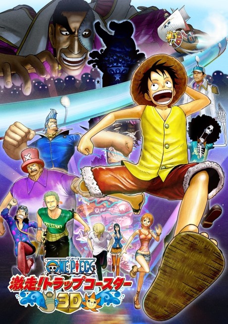 ONE PIECE 3D: Gekisou! Trap Coaster cover art