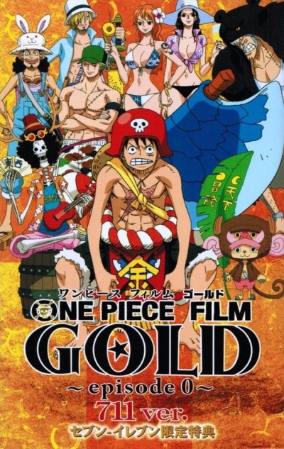 ONE PIECE FILM: GOLD - episode 0 711ver. cover art
