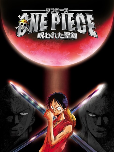 One Piece: The Curse of the Sacred Sword cover art