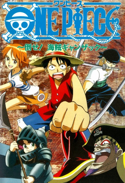 One Piece: Defeat the Pirate Ganzack! cover art