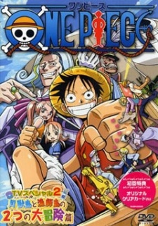 One Piece Special: Open Upon the Great Sea! A Father's Huge, HUGE Dream! cover art