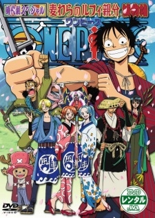 One Piece Special: The Detective Memoirs of Chief Straw Hat Luffy cover art