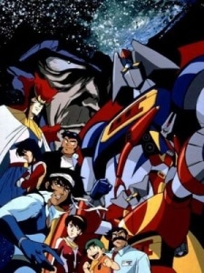 Gekiganger 3 cover art