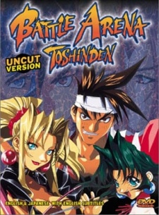 Battle Arena Toshinden cover art