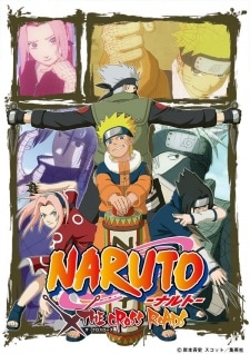 NARUTO: THE CROSS ROADS cover art