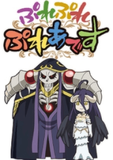 Overlord: Ple Ple Pleiades 2 cover art